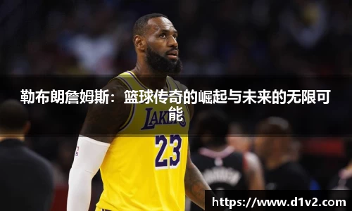 易游体育