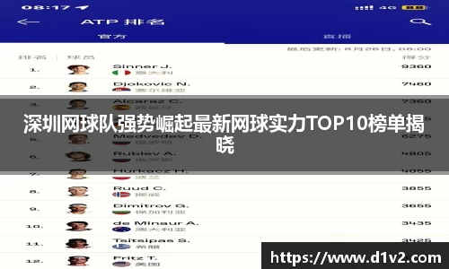 易游体育