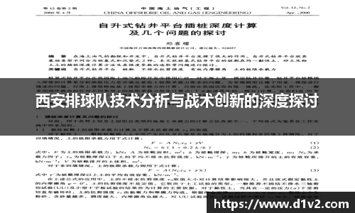 yy易游