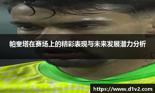 易游体育