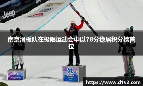 易游体育
